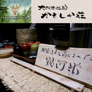 ※1泊朝食付きプラン※　地卵（安田養鶏場）と地米（鮎河米）の卵かけご飯が美味しくて大好評です！